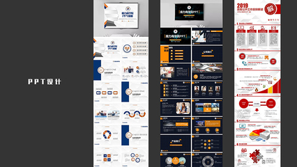 設計之美 從企業形象到日常文本的視覺敘事