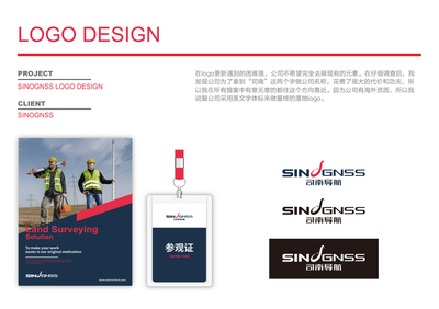 司南導(dǎo)航 以匠心設(shè)計，鑄就精準卓越的品牌航標(biāo)