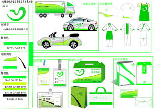 企業(yè)形象設(shè)計 從VI到品牌靈魂的全面塑造
